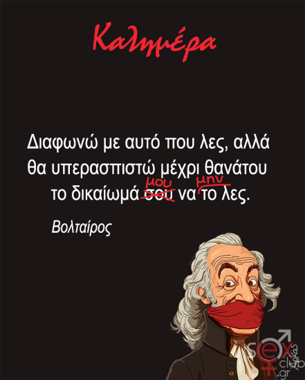 εικόνα_2025-04-29_201234001.png