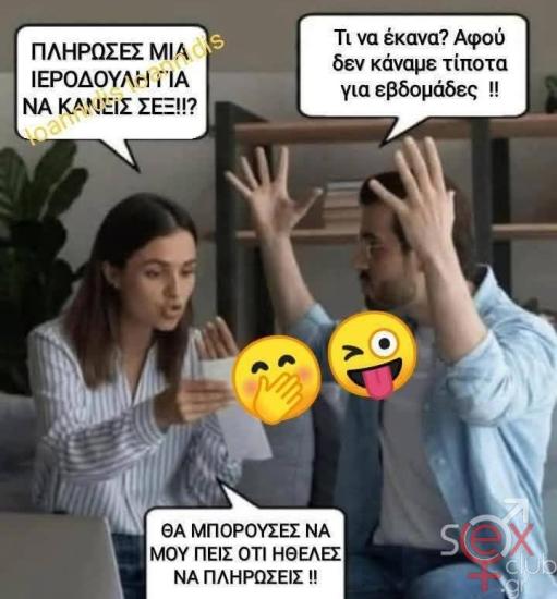 εικόνα_Viber.jpg