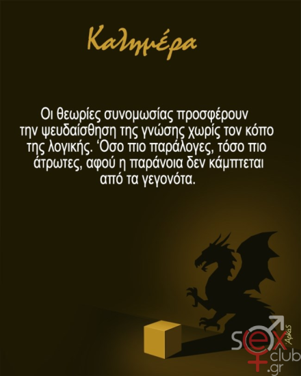 εικόνα_2025-05-05_202041259.png