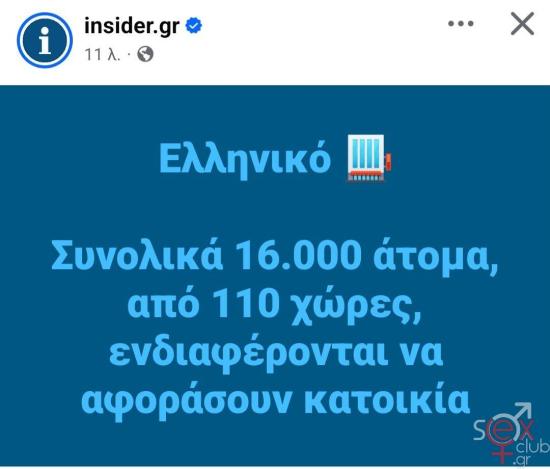 493908815_3024527017705091_7784307815443561704_n.jpg