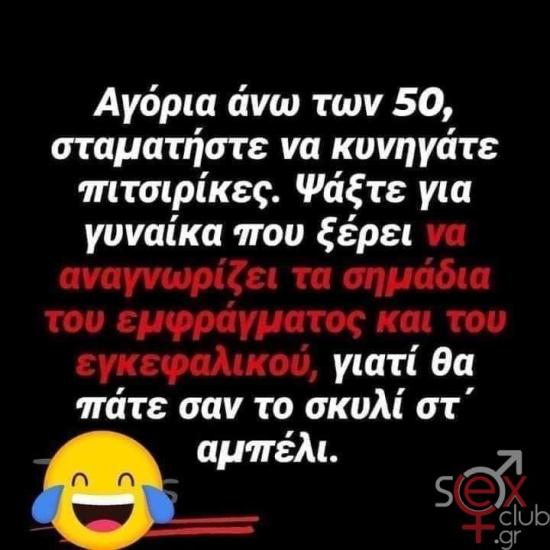 εικόνα_Viber.jpg