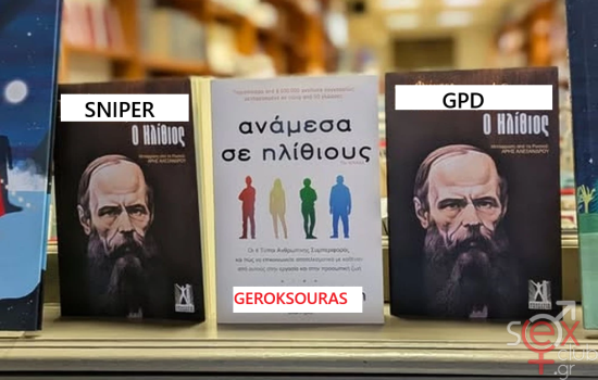 vitrina.png