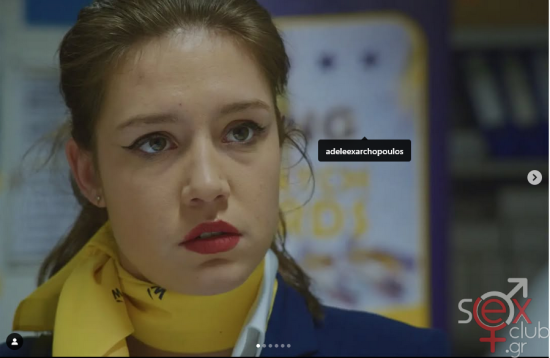 Screenshot 2025-02-17 at 07-48-58 adeleexarchopoulos • Φωτογραφίες και βίντεο στο Instagram.png
