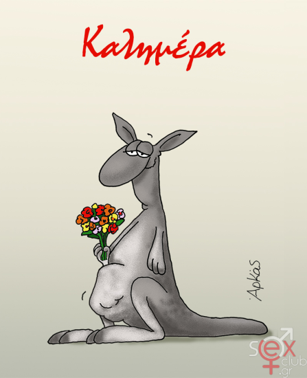 εικόνα_2025-05-12_005828044.png