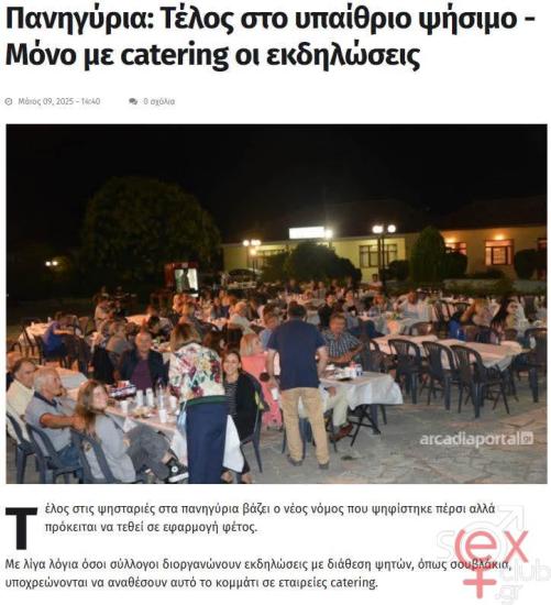 FB_IMG_1746818948896.jpg