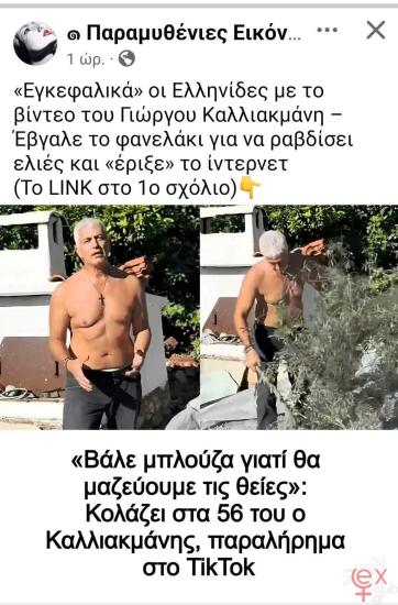 FB_IMG_1746816661959.jpg