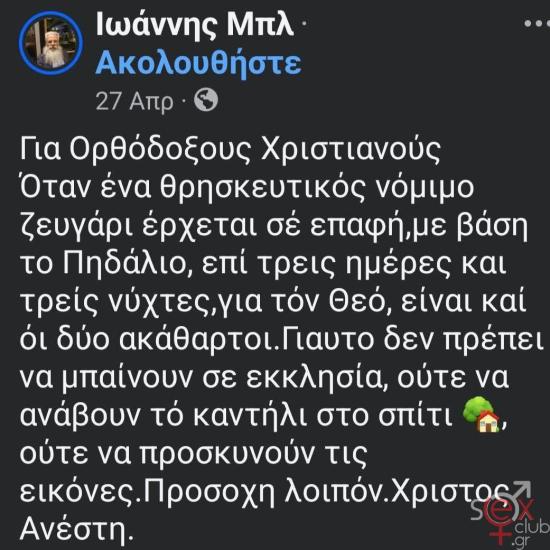 FB_IMG_1746882319776.jpg