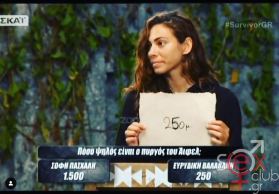 Screenshot 2024-10-16 at 20-36-31 Evridiki Valavani (@evridiki_valavani) • Φωτογραφίες και βίντεο στο Instagram.png