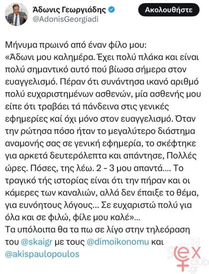 FB_IMG_1747414359334.jpg
