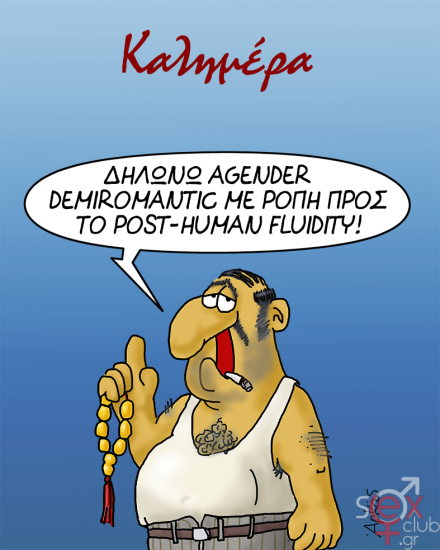εικόνα_2025-05-19_201828566.png