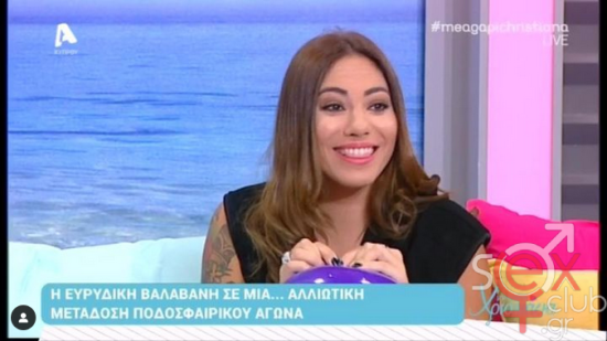 Screenshot 2024-10-17 at 00-13-23 Evridiki Valavani (@evridiki_valavani) • Φωτογραφίες και βίντεο στο Instagram.png