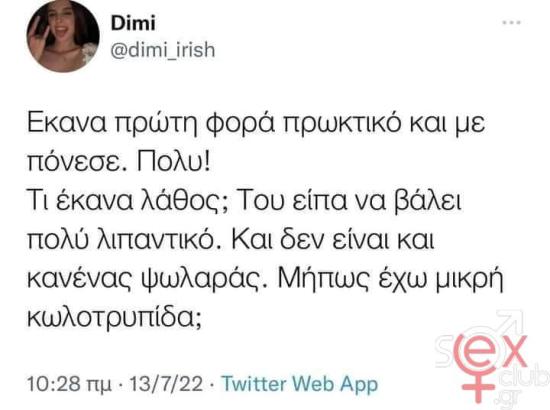 FB_IMG_1657803914646.jpg