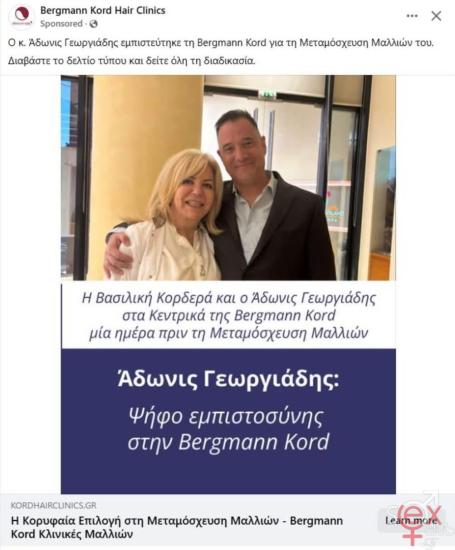 FB_IMG_1748158771503.jpg