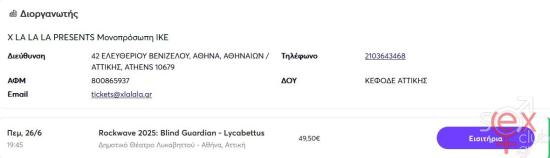 Χωρίς τίτλο.jpg