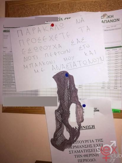FB_IMG_1749405913559.jpg