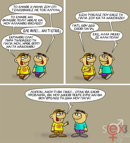 εικόνα_2025-06-09_231414168.png