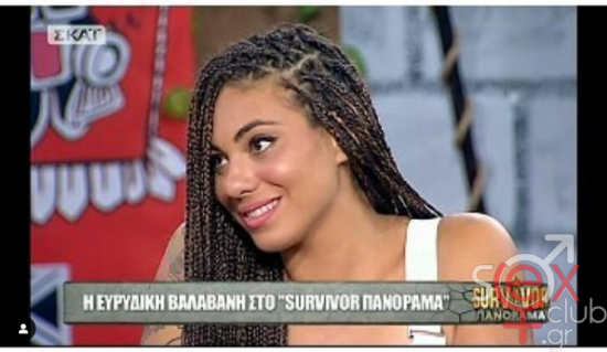 Screenshot 2024-10-17 at 19-24-41 Evridiki Valavani (@evridiki_valavani) • Φωτογραφίες και βίντεο στο Instagram.png