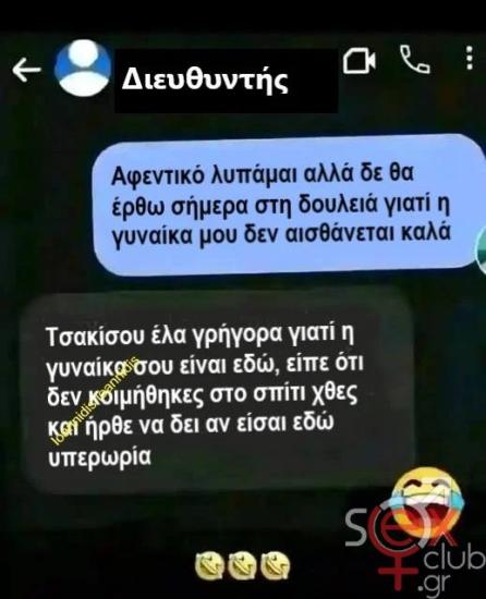 τσακισου ελα.jpg