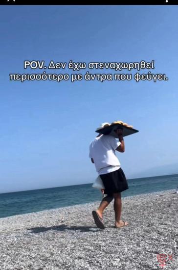 Screenshot_20250613_204807_Facebook.jpg