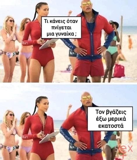 Lifeguard.jpg