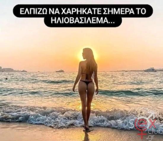 Ηλιοβασίλεμα.jpg