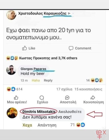Screenshot_20250630_154907_Instagram.jpg