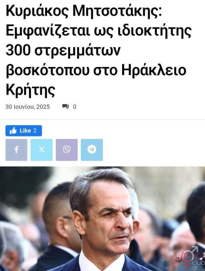 FB_IMG_1751439068671.jpg