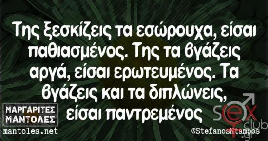 yolo-ayto-akrivos.jpg