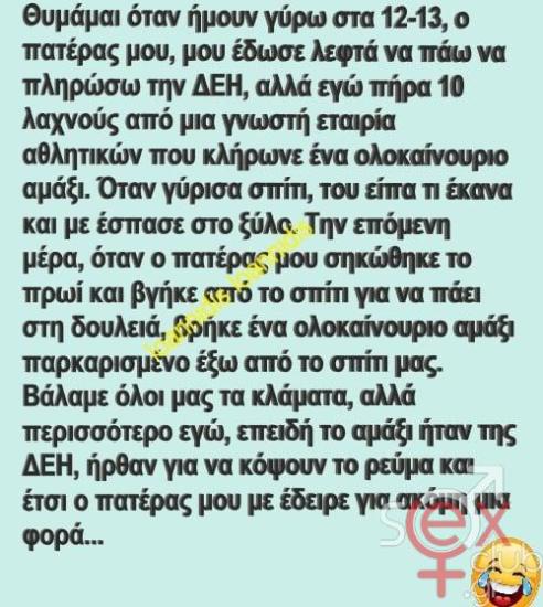δεη.jpg