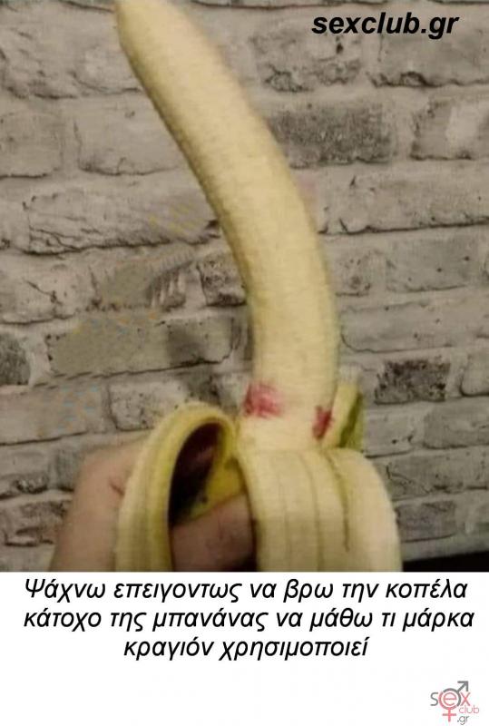 Αστείες φωτογραφίες,γελοιογραφίες sexclub.gr  (501) - Αντιγραφή.jpg