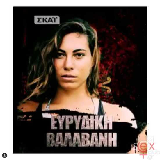 Screenshot 2024-12-24 at 18-38-27 Evridiki Valavani (@evridiki_valavani) • Φωτογραφίες και βίντεο στο Instagram.png