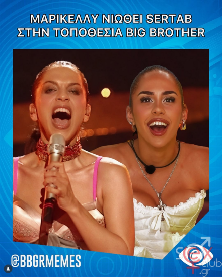 Screenshot 2025-07-13 at 08-01-07 Μαρικέλλυ (@marikelly_t) • Φωτογραφίες και βίντεο στο Instagram.png