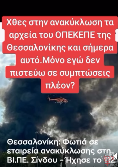 Screenshot_20250713-122933 (1).png