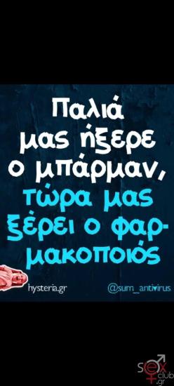 Χωρίς τίτλο.jpg