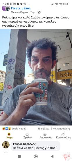 518350396_10237018197013178_7329098439725143660_n.jpg