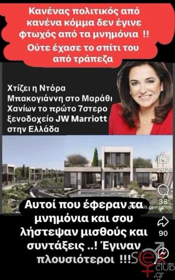 FB_IMG_1752826915480.jpg