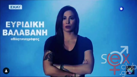 Screenshot 2024-12-24 at 23-53-23 Evridiki Valavani (@evridiki_valavani) • Φωτογραφίες και βίντεο στο Instagram.png