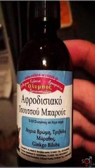 FB_IMG_1754140911112.jpg