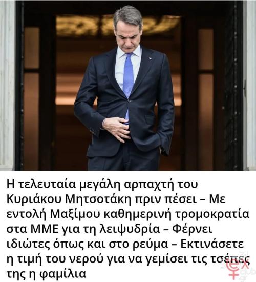 FB_IMG_1753616584977.jpg