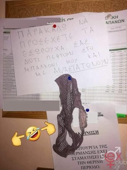 FB_IMG_1752226066052.jpg