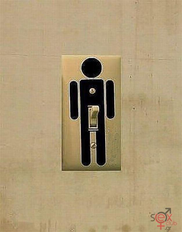 Αστείες φωτογραφίες,γελοιογραφίες sexclub.gr  (688).jpg
