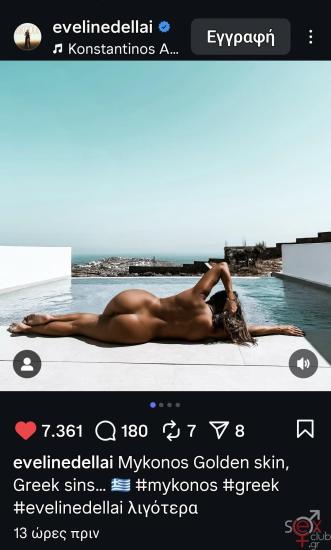 Screenshot_20250815_071629_Instagram.jpg