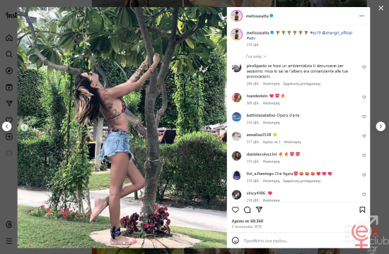 Screenshot 2025-02-10 at 18-29-56 Melissa Satta (@melissasatta) • Φωτογραφίες και βίντεο στο Instagram.png