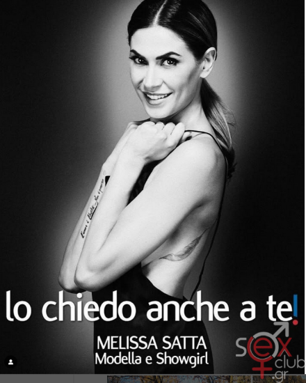 Screenshot 2025-02-10 at 18-32-33 Melissa Satta (@melissasatta) • Φωτογραφίες και βίντεο στο Instagram.png