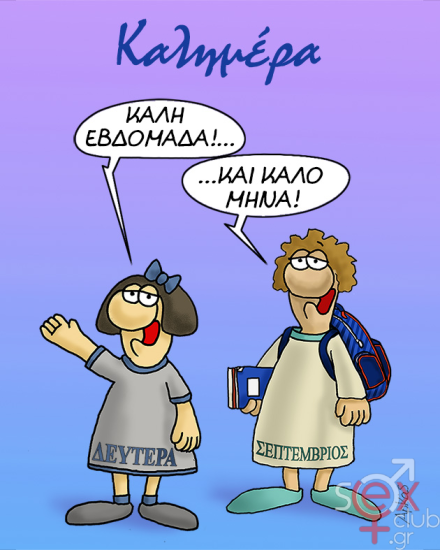 εικόνα_2025-09-01_223516848.png