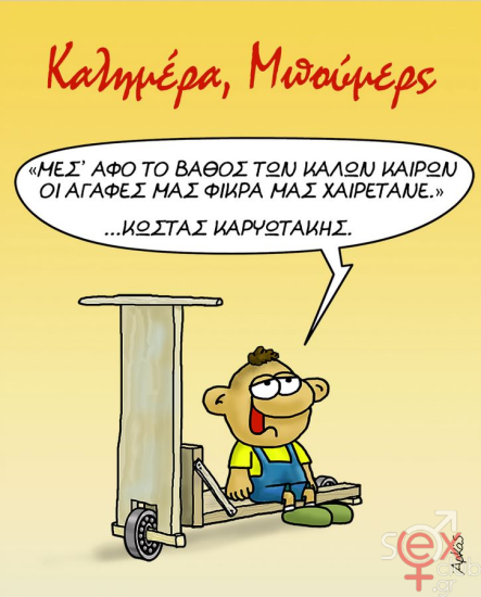 εικόνα_2025-09-06_003017038.png