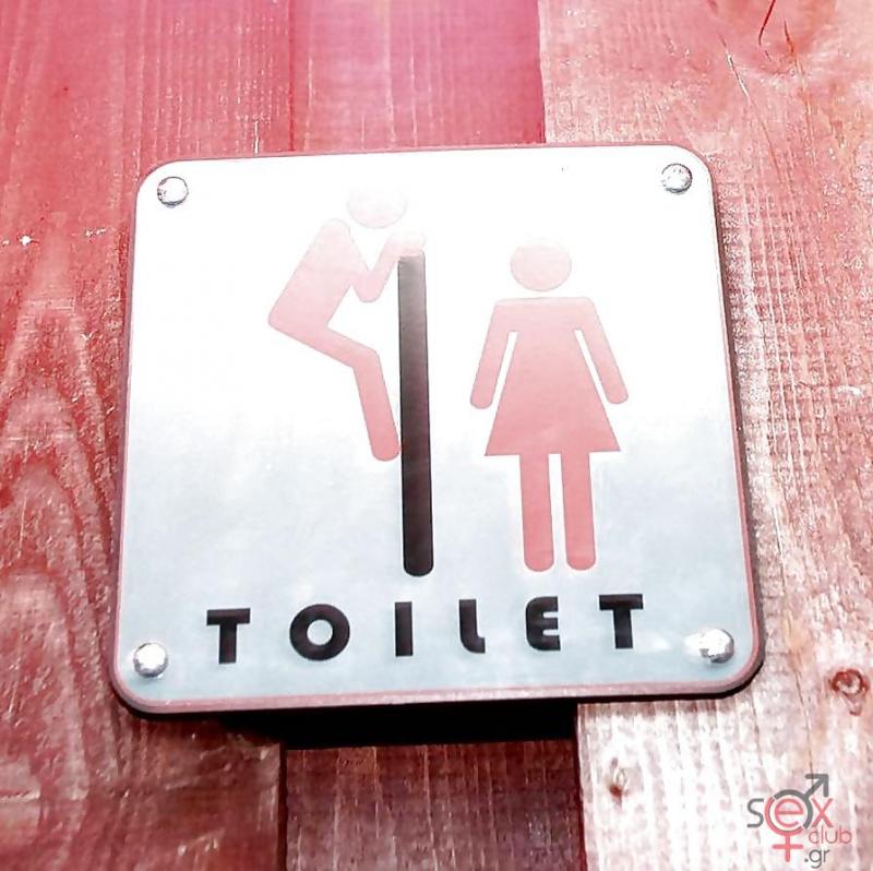 Αστείες φωτογραφίες,γελοιογραφίες sexclub.gr  (730).jpg