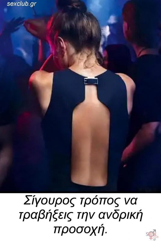 Αστείες φωτογραφίες,γελοιογραφίες sexclub.gr  (721).jpg