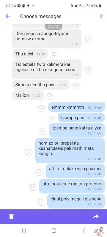 xaris.malakas.1.jpg