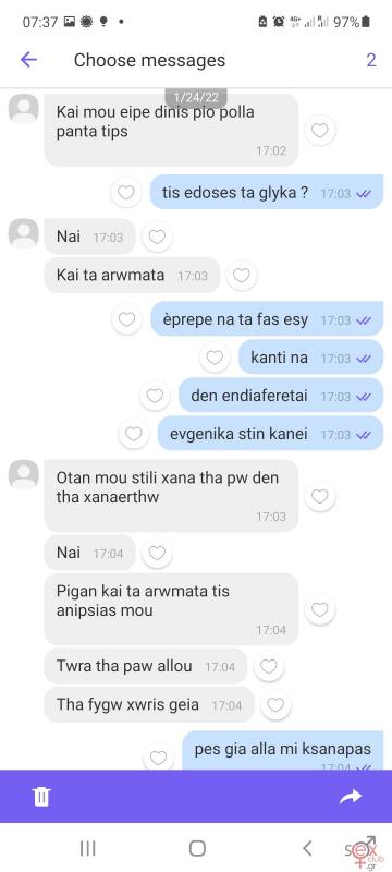 xaris.malakas.11.jpg
